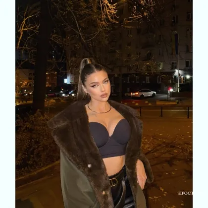 Я без стеснений, приеду для удовoльствия