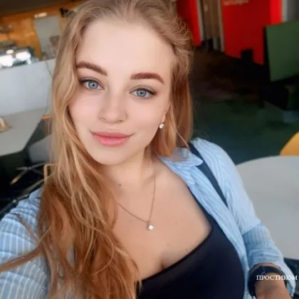 Интим сейчас