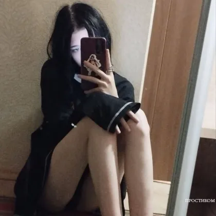 Интим, услуги скрашу твой вечер ночку есть выезд