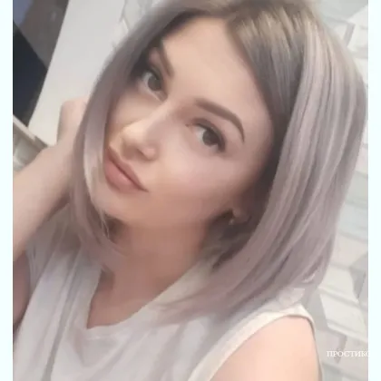 Могу на виезд не скучай