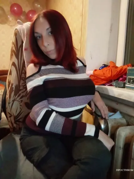 Пошалю в Онлайн