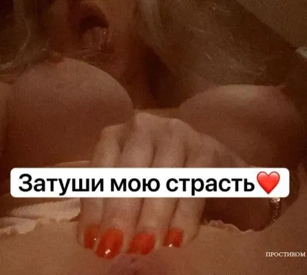 0968443397. КИЕВ БЕЗ ПРЕДОПЛАТ АЛИНА ФОТО  РЕАЛ
