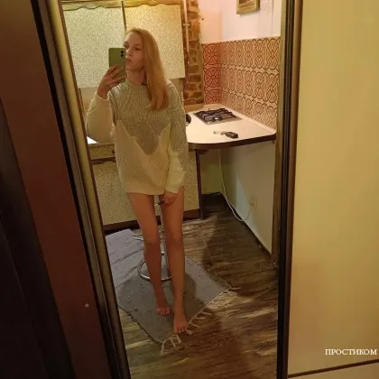 Секс услуги