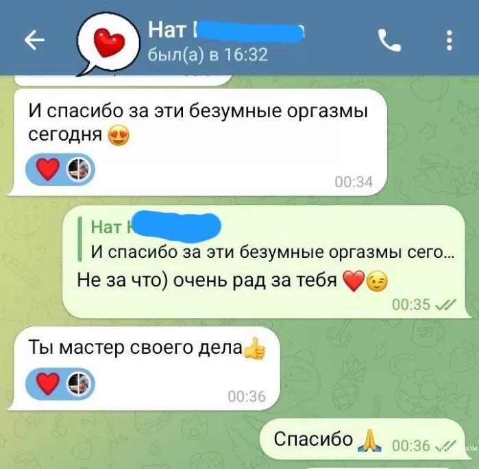 Еротичний масаж для жінок