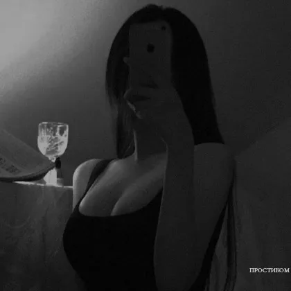 Шикарные ночные встречи с дамой . Индивидуально